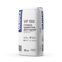 Стяжка цементна для підлоги VF 150 VANMIX